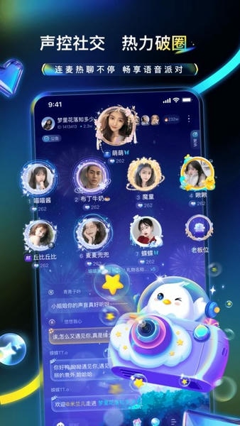 不鸽电竞手机版 v4.9.24 安卓最新版 3