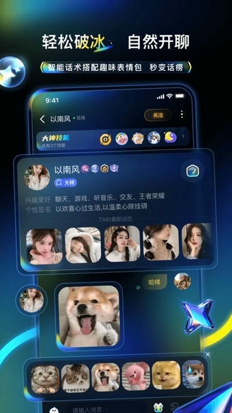 不鸽电竞手机版 v4.9.24 安卓最新版 2