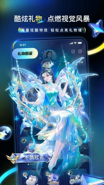 不鸽电竞app下载