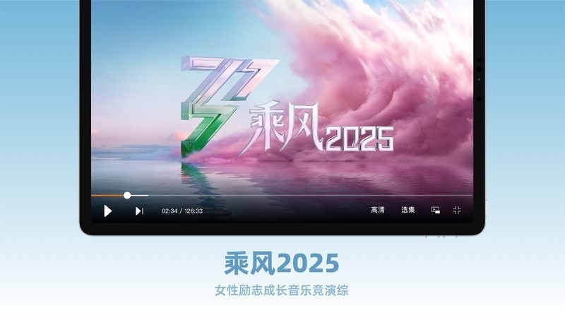 芒果TVHD版最新版 v7.5.16 安卓版 0