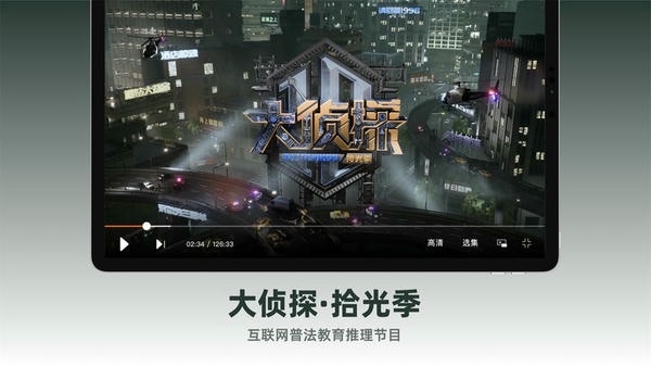 芒果TVHD版最新版 v7.5.16 安卓版 2
