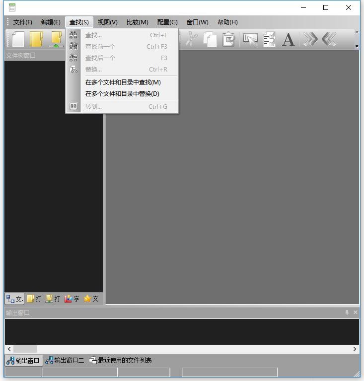 PilotEdit绿色版 v19.8.0 免费版 2