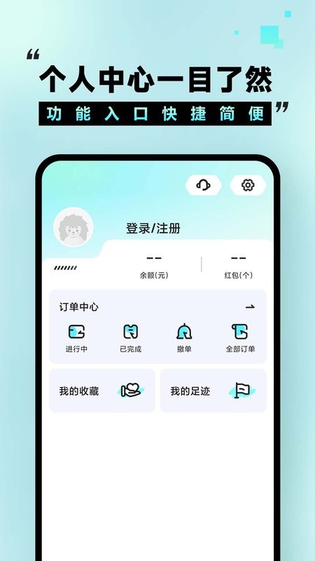 租号玩福利版最新版 v3.9.0.0 安卓版 1
