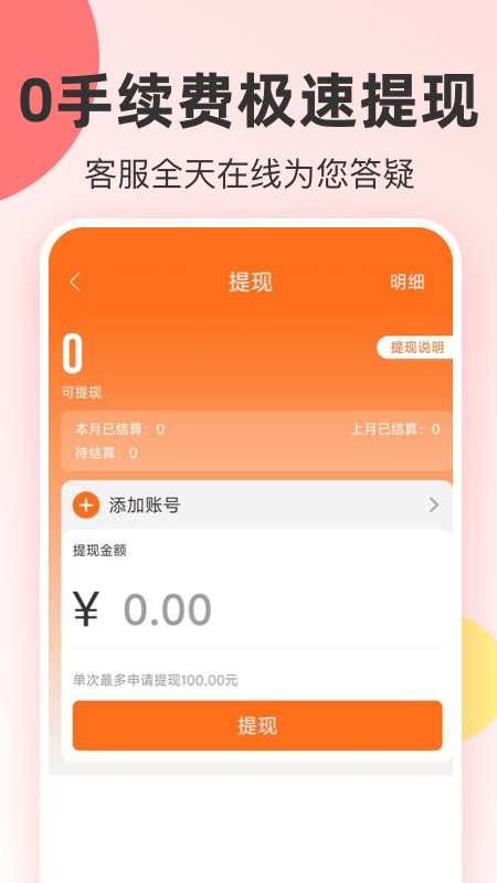 爱你省天猫超市包邮 v1.6.603 安卓版 2