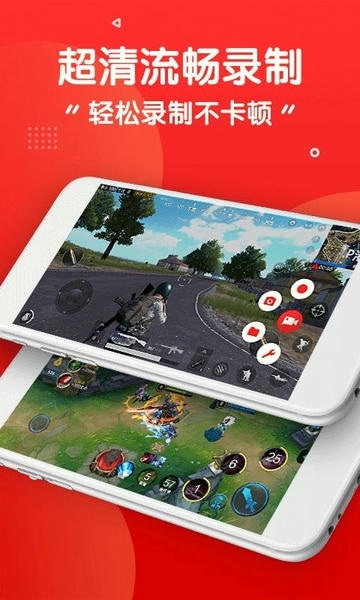 指尖录屏app v3.5.0 安卓版 0