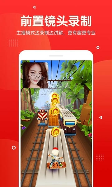 指尖录屏app 指尖录屏下载安装