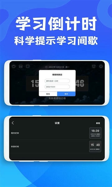 悬浮桌面时钟免费版app 悬浮桌面时钟下载安装
