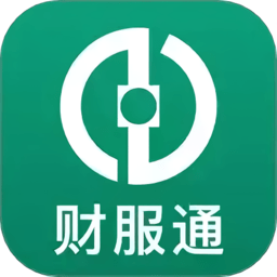 财服通官方版
