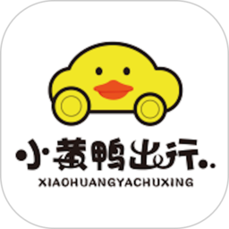 小黄鸭共享手机版