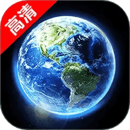 精准卫星地图软件