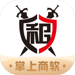 租号玩掌上商软