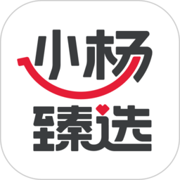 小杨臻选最新版2025