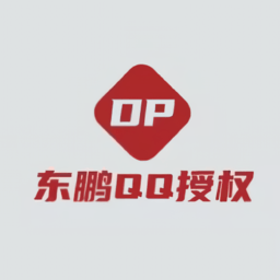 东鹏QQ上号器最新版本