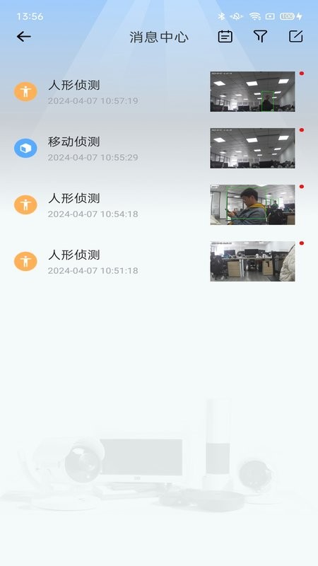 爱看云pro 爱看云pro最新版