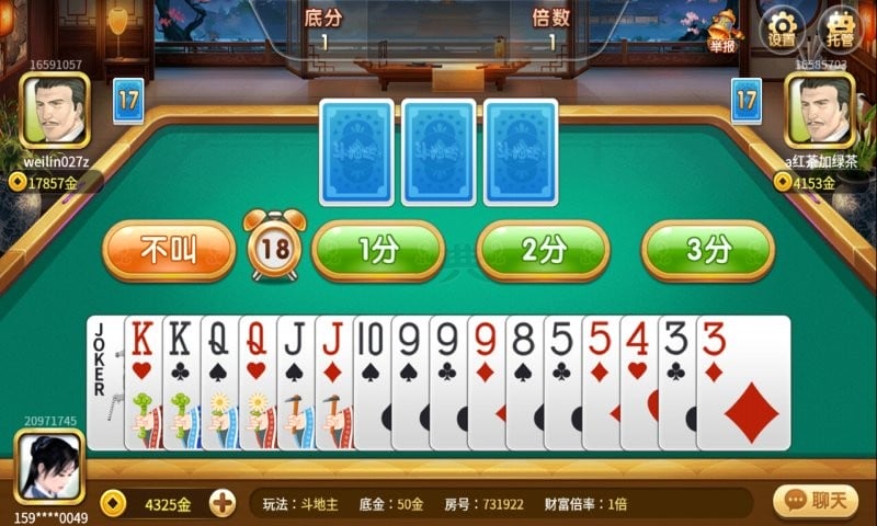 赖子山庄斗地主游戏 v7.7 安卓最新版 2