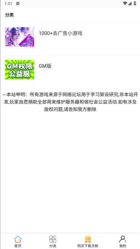 抖音小游戏app纯净版 v1.0.1 安卓版 1