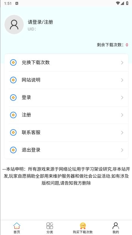 抖音小游戏app纯净版 v1.0.1 安卓版 2