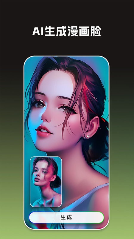 GoArt最新版本(大画家app) v3.4.35.177 安卓版 0