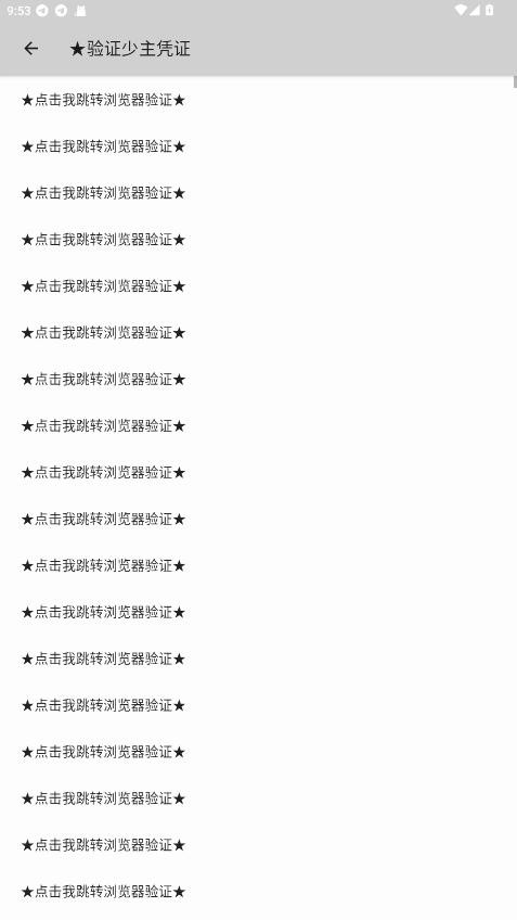少主端口MJHFX v1.0.188 安卓版 2