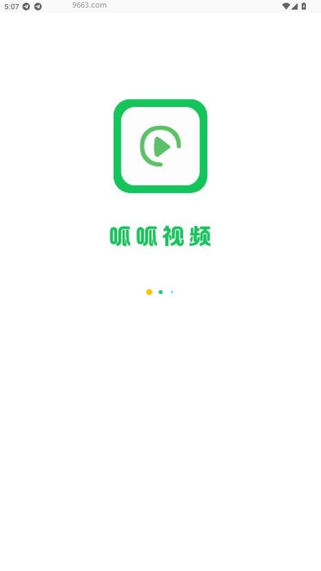 呱呱视频官方正版 呱呱视频app下载最新版本