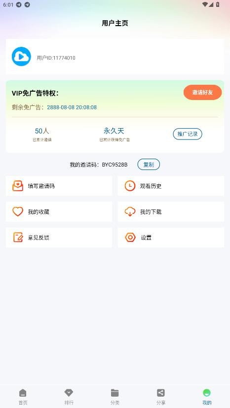 云朵视频免费追剧app 云朵视频免费下载安装