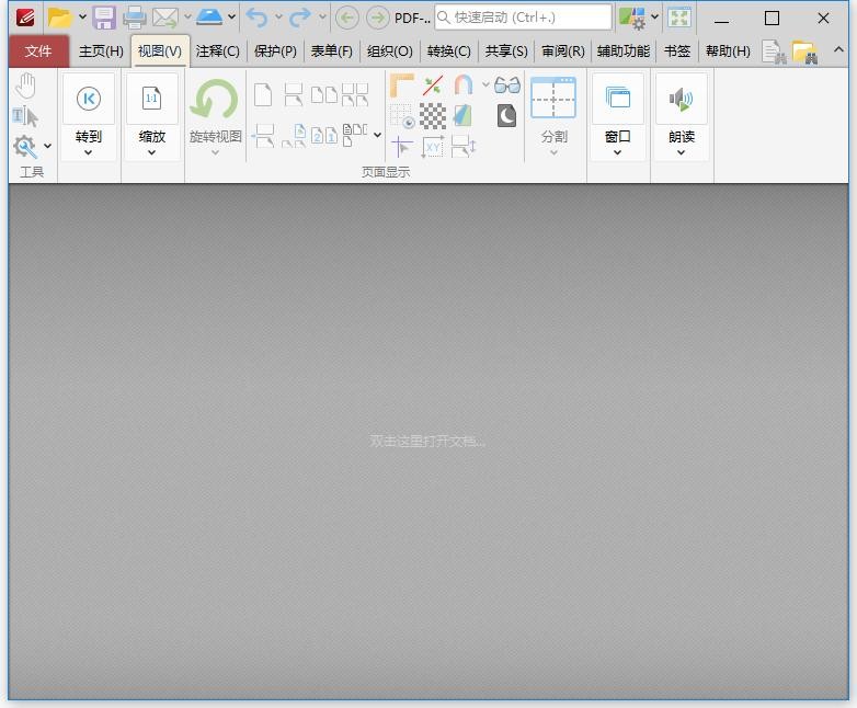 PDF XChange Editor中文绿色版 v10.6.0.396 最新版 2
