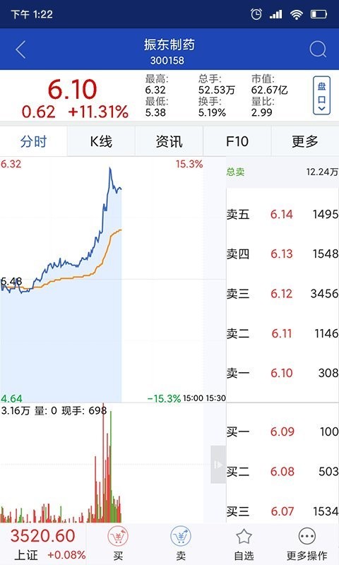 渤海证券大智慧手机版 渤海大智慧app下载