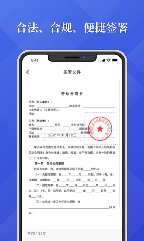 法大大app v7.7.17 安卓最新版 1