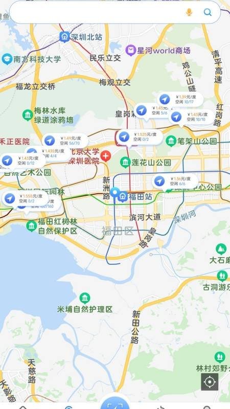 充电在手软件 充电在手app免费下载