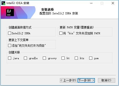 IDEAIU电脑版 v2025.1.1.1 最新版 0