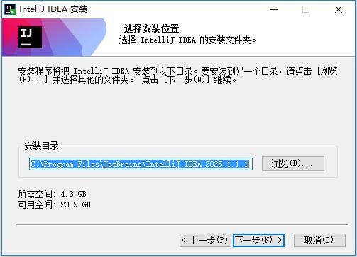 IDEAIU电脑版 IDEAIU软件下载