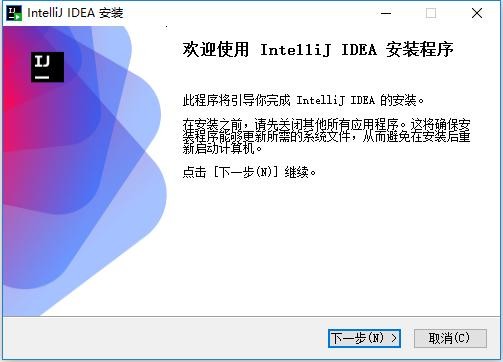 IDEAIU电脑版 v2025.1.1.1 最新版 1