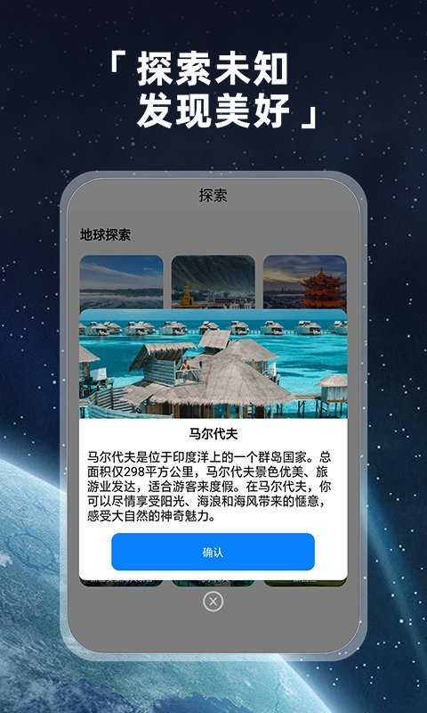 实况街景地图app 实况街景地图下载安装