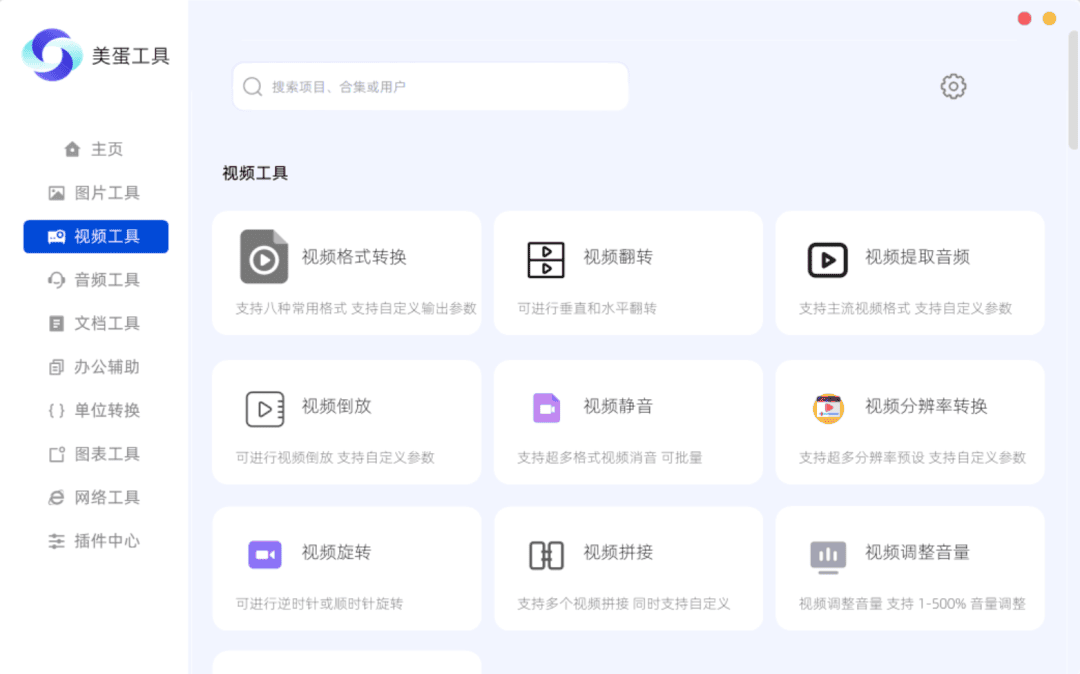 截图界面 截图