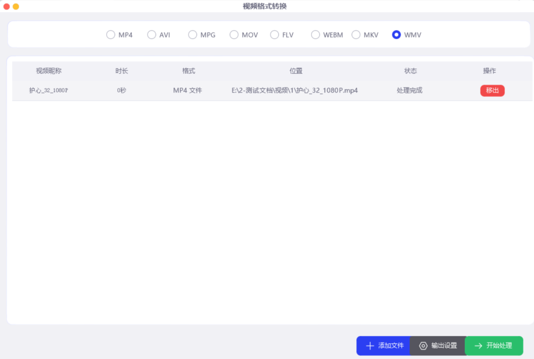 截图界面 截图