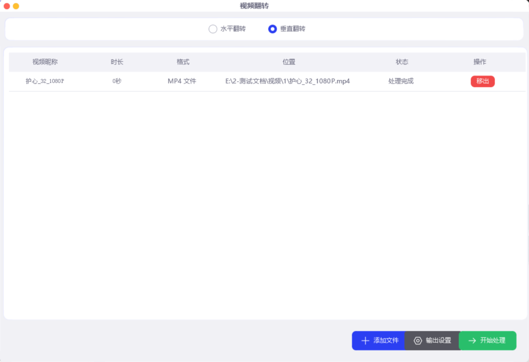 截图界面 截图