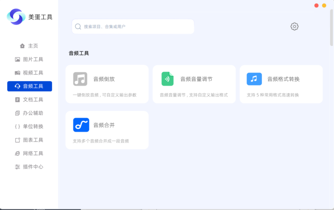截图界面 截图