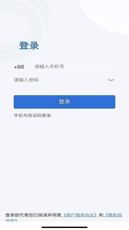 浙大儿院医护端 v1.5.0 安卓版 0