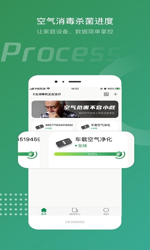 空气骑士手机版 v1.2.1 安卓版 1