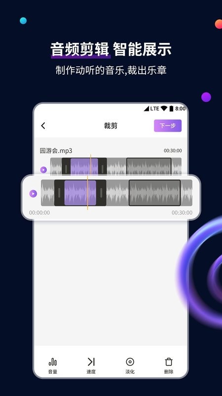 视频格式转换工具软件 视频格式转换工具手机版下载