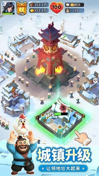 三国冰河时代破解版无限资源 v2.0.40.0 安卓版 3