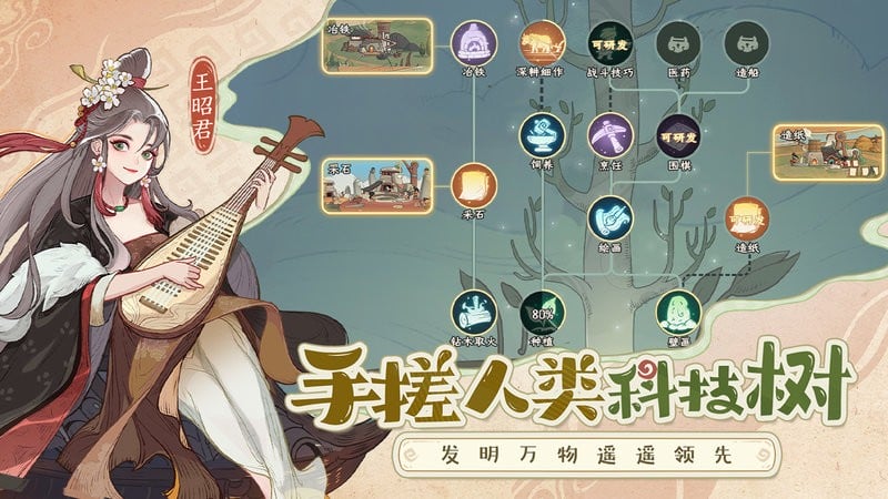 时光大爆炸无限内购版 v1.0.0 安卓版 3