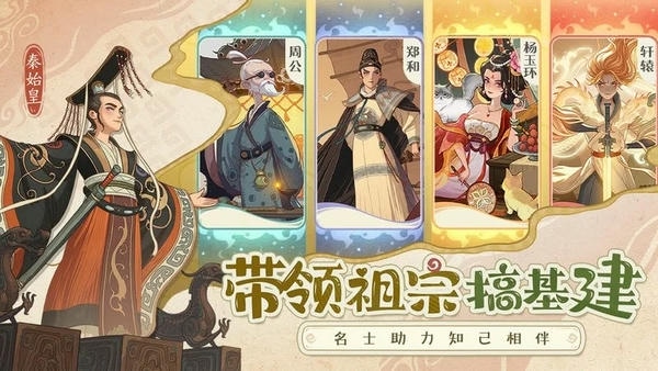时光大爆炸0.1折 时光大爆炸官服下载