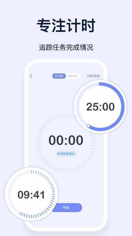 目标地图最新版本 v3.0.1 安卓版 3