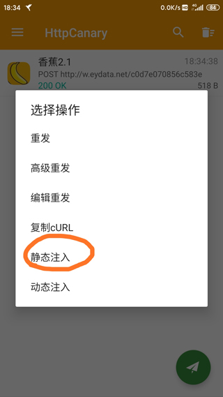 截图界面 截图