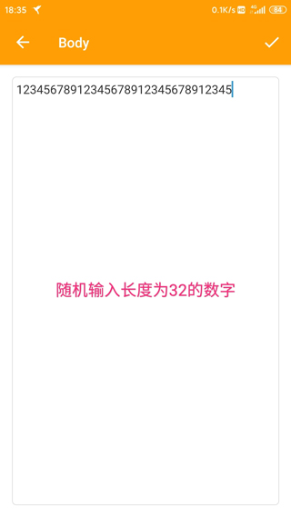 截图界面 截图