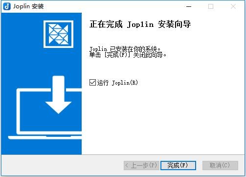 Joplin笔记软件 v3.3.12 最新版 2