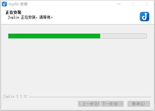 Joplin笔记软件 v3.3.12 最新版 0