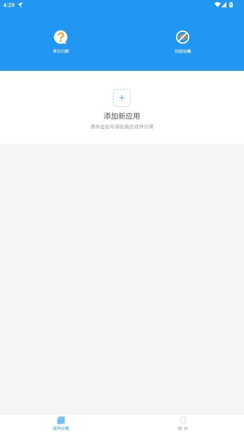 js跨进程框架正式版 v2.8 安卓最新版 0
