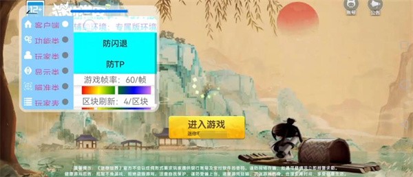 XE迷你世界专属版最新版本 v1.37.1 安卓版 0
